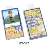 ѵä Flashcards 3 شҪվ1 20  ET-317