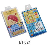 ѵä Flashcards 3 شͧ 20 ET-321