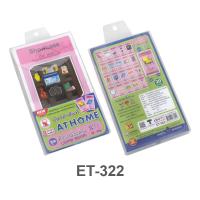 ѵä Flashcards 3 شͧ 20 ET-322