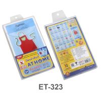 ѵä Flashcards 3 شͧ 20 ET-323