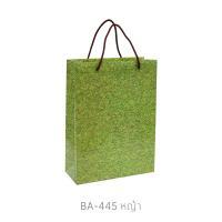 ا Greeting Bag A4 ǵ BA-445 ˭