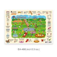 ʵԡҴ A4 EA-466 Playground ʹ