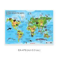 ʵԡҴA4 EA-479 Animal around the world